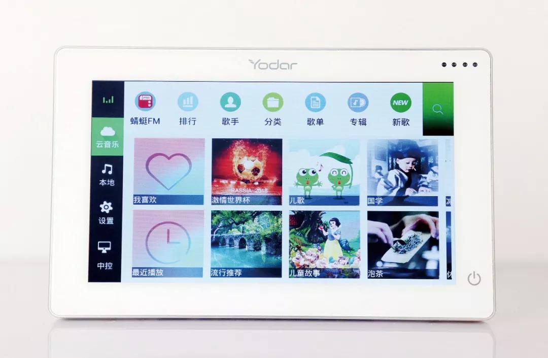 悠達背景音樂系統