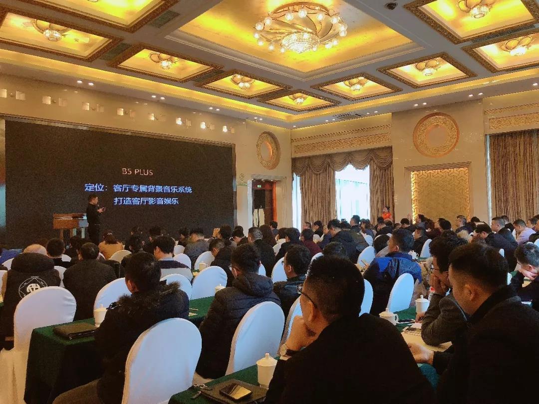 悠達(dá)經(jīng)銷(xiāo)商大會(huì)